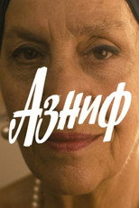 Poster de la película Азниф