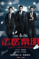 Poster de la serie Medical Examiner Dr. Qin