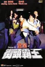 Poster de la película Gangs '92