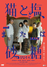 Poster de la película Cat and Salt, or Sugar