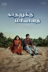 Poster de la película Kadhalukku Mariyaadai