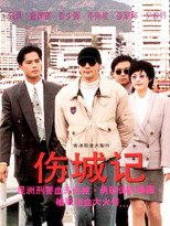 Poster de la película Wounded Tracks