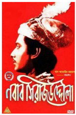 Poster de la película Nawab Sirajuddaula