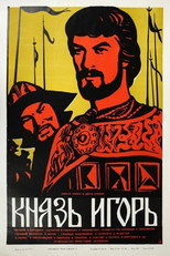 Poster de la película Prince Igor