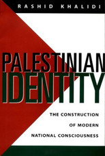 Poster de la película Palestinian Identity