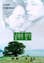 Poster de la película Scent of a Man