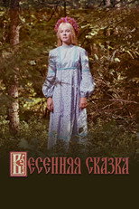 Poster de la película Spring Tale