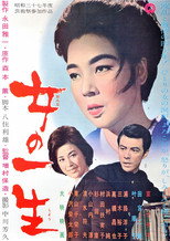 Poster de la película A Woman's Life