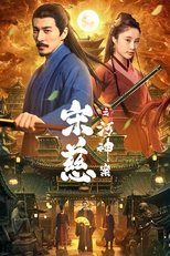 Poster de la película Song Ci: River God Case