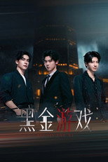Poster de la serie Black Gold Game
