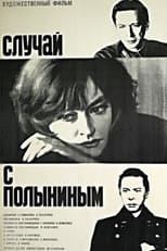 Poster de la película The Polynin Case