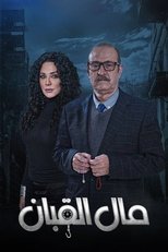 Poster de la serie Steelyard banknote