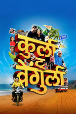 Poster de la película Kurla To Vengurla