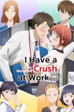 Poster de la serie I Have a Crush at Work