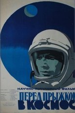 Poster de la película Before the Jump into Space