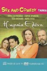 Poster de la película Ωραία Ελένη