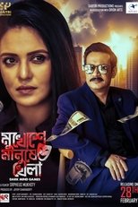 Poster de la película Mukhoshe Manushe Khela