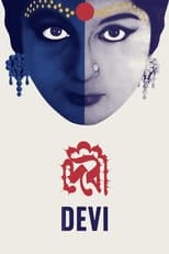 Poster de la película Devi