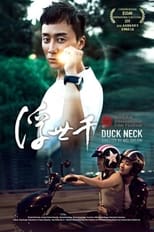 Poster de la película Duck Neck