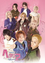 Poster de la película Musical Hetalia ~Singin' in the World~
