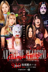 Poster de la película Stardom Nighter 2025 in Korakuen Sep.