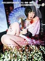 Poster de la película Hysteric Betty