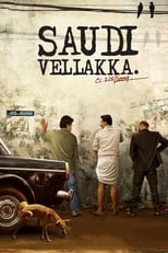 Poster de la película Saudi Vellakka