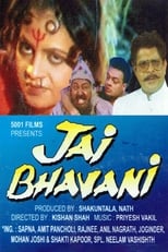 Poster de la película Jai Bhavani