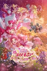 Poster de la película Pretty Cure Dream Stars!