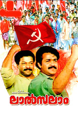 Poster de la película Lal Salam
