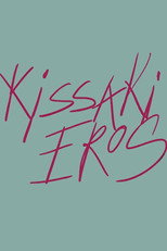 Poster de la película Kissaki Eros