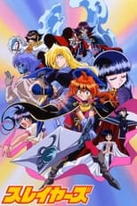 Poster de la serie Slayers