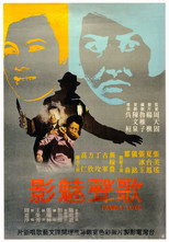 Poster de la película Family Love