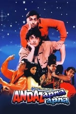Poster de la película Andaz Apna Apna
