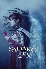 Poster de la película Sadako DX