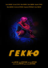 Poster de la película Gekko
