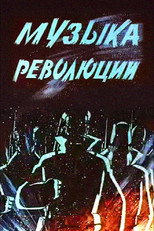 Poster de la película Music of Revolution