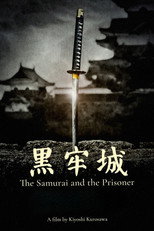 Poster de la película The Samurai and the Prisoner