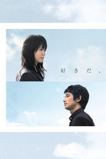 Poster de la película Su-ki-da