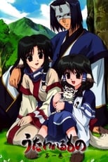 Poster de la serie Utawarerumono