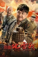 Poster de la película Hot-Blooded Mine War