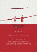 Poster de la película Two Scars