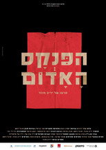 Poster de la película The Red Book