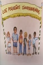 Poster de la película Pequeños sinvergüenzas