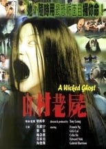 Poster de la película A Wicked Ghost