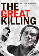 Poster de la película The Great Duel