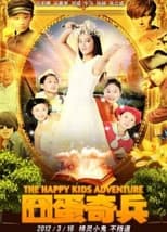 Poster de la película The Happy Kids Adventure