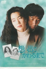 Poster de la serie Until it Becomes a Memory