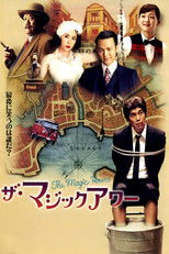 Poster de la película The Magic Hour