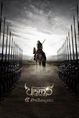 Poster de la película King Naresuan Part: 4